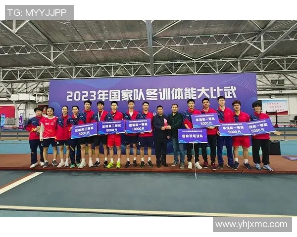 武汉羽毛球队转型之路：从传统强队到新生力量的全面解析